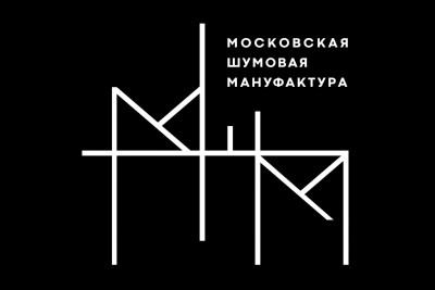 Московская Шумовая Мануфактура